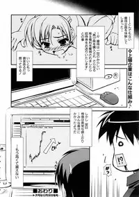 COMIC AUN 2006-01 Vol. 116