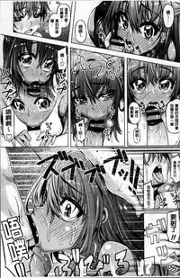 [Tanizakura Shidare] Daisuki Koubi shiyo [Chinese]