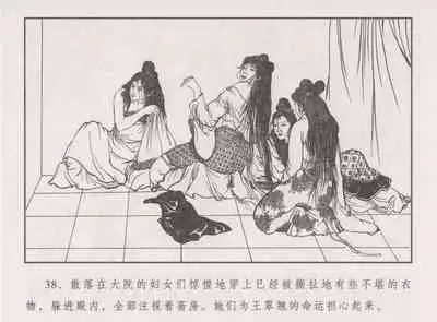 史上名妓 胭脂传奇-王翠翘(辜国兴 2015年1月)