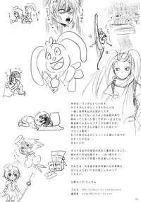 (SC39) [Various (Various)] Hatena? Challenge! (Challenge First-Year-Student)