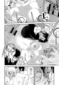 COMIC Anthurium 2017-01 [Digital]