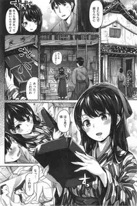 COMIC Kairakuten BEAST 2014-09