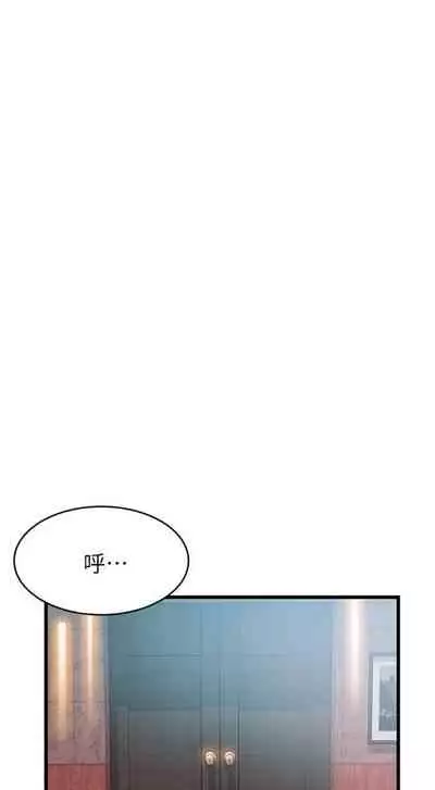 [週日] [Gyou & husky team] 弱點 1-107 官方中文（連載中）