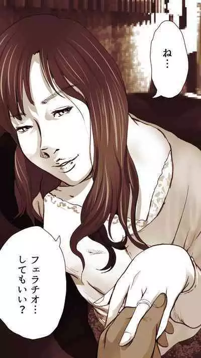 Okusan...So no Kekkon Yubiwa ni Seishi Bukkakete Yogoshite Ii?