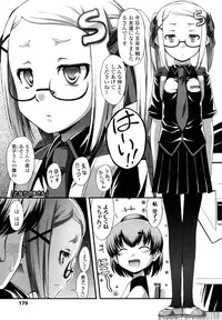 [Noise] Momoiro Noise