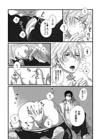 [Madara Mada] Itoshi no Love Bear - I Love Bear [Digital]