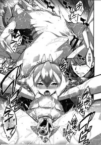 (C87) [Erdelied (Nenemaru)] Ajin Shoujo-tan Vol. 5 Another [Chinese] [無職童貞年25個人翻譯]