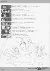 (C86) [a.la.mode (Kagura Takeshi)] La Collection2-ShanaStyle- (Shakugan no Shana)