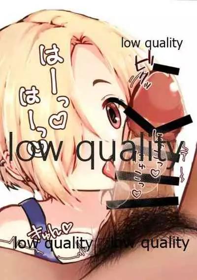 こうめのえっちならくがき本