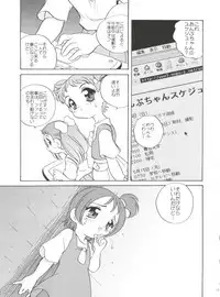 (C71) [Shishamo House (Araki Akira)] 21 Seikihan Part 1 (Various)