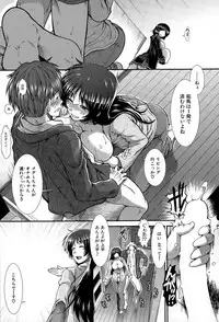 COMIC Mugen Tensei 2015-12