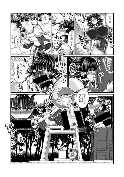 としあき合同誌7