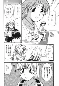 [ToWeR] Oneesan wa Nan No Hito?