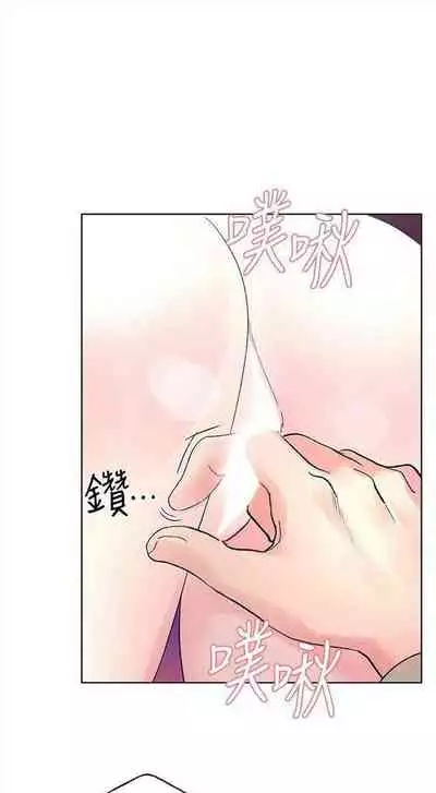 [週五] [夜行星 & 柚子] 重考生 1-82 官方中文（連載中）