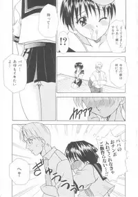 [Anthology] Musumeyo