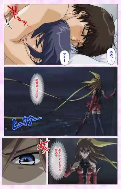 Mahou Shoujo Ai VOL・3 THE ANIME Kanzenban