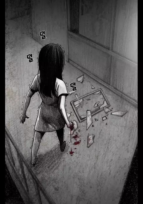 House of Dolls Ch.0-10