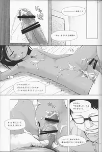 (C87) [Noraneko-no-Tama (Yukino Minato)] Kago no Naka no Kotori wa Itsu Deyaru Soushuuhen