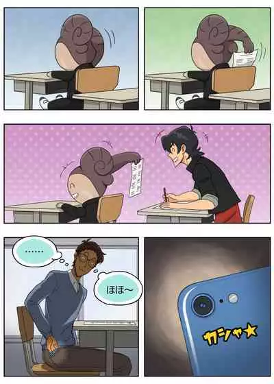 ランスの多元宇宙論