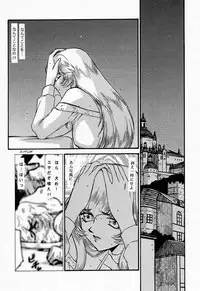 (C52) [LTM. (Taira Hajime)] NISE Dragon Blood! 4