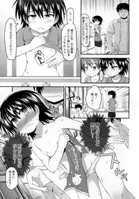 COMIC Megastore 2012-10