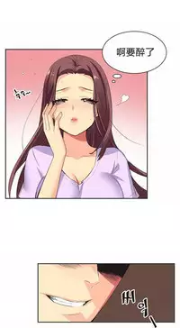 不会拒绝的女人 Chinese 1-10