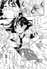 [Anthology] Ero Shota 2 - Milk Boys