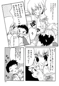 [Anthology] Ero Shota 2 - Milk Boys