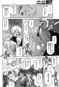 COMIC Papipo 2005-10