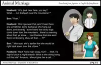 [Tengai Seibo] Animal Marriage ～Sayaka～ [English]