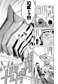 [Suzuki Kyoutarou] Battle Tank Girls Complex Ch.1-5 (Complete)