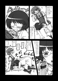 [Salvage Kouboh (Houou-tan)] REVERSE SEX (Kashimashi ~Girl meets Girl~) [Digital]