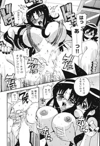 [Tom Tamio] Boku wa Haha ni Koi wo Suru