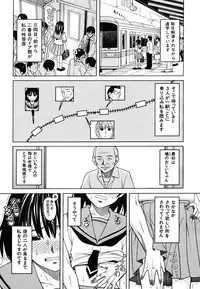 COMIC MUJIN 2006-10
