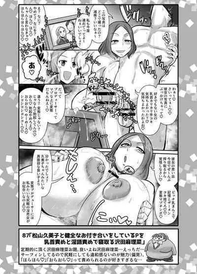 SKB48 vol.2