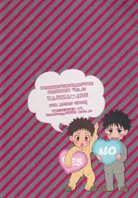 (Shota Scratch 13) [Blue Drop (Guri)] Tsuyudaku Fight! 7 (Ookiku Furikabutte)