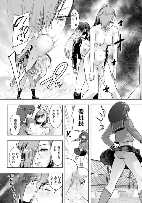 comic KURiBERON 2017-03 Vol. 53