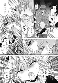 [Shinonome Ryu] Hiwai na Kazoku (An Indecent Family)