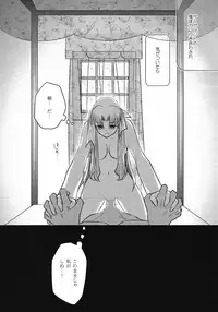 (HaruCC19) [Nonsense (em)] Alternative Gray (Fate/stay night, Fate/hollow ataraxia)