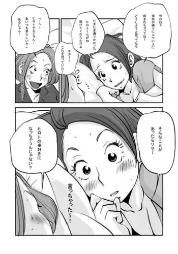 [nu-] Kawamono End (201-211)