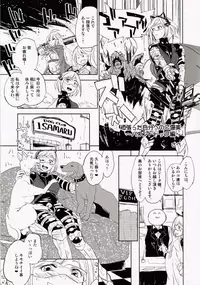 (C92) [Depression, Torano Ori (Various)] Djeeta (Granblue Fantasy)