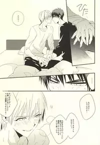 (SUPER24) [Satou Suzuki (Suzuki Sato)] KITE!KITE! (Kuroko no Basuke)