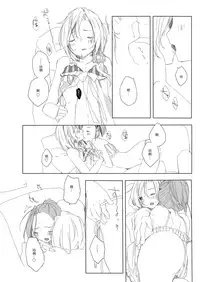 [CHOCO*POP (Koharu)] Secret mode (THE IDOLM@STER SideM) [Chinese] [EZR個人漢化] [Digital]