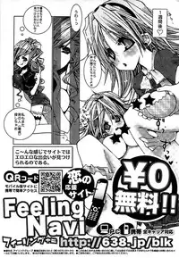 Comic Bazooka 2007-11