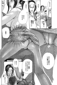 COMIC Purumelo 2008-09 Vol.21