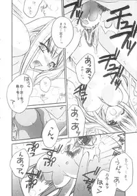 [Suzudama Renri] bluesky melody