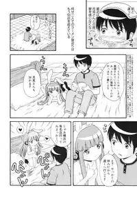 COMIC 0EX Vol. 28 2010-04