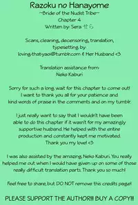 [Sera] Razoku no Hanayome | Bride of the Nudist Tribe (Pink Gold) [English] [loving-that-yaoi] [Decensored]