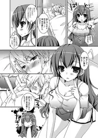 COMIC Grape Vol. 11 [Digital]