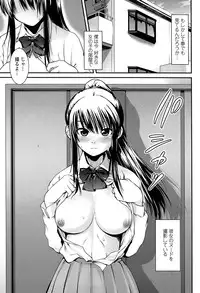 COMIC Penguin Club Sanzokuban 2008-07